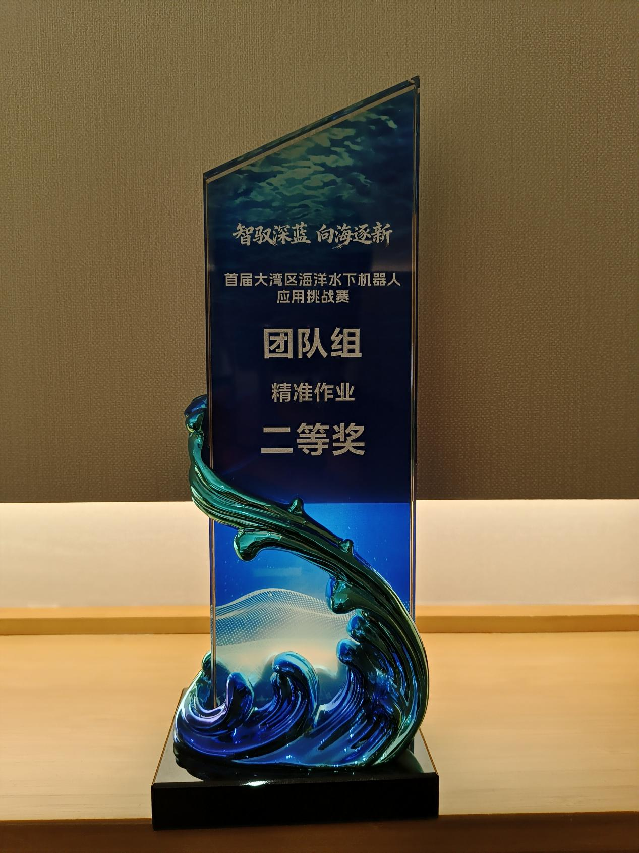 真实海洋牧场实战竞赛，大海无量机器人第三代原型机表现突出！