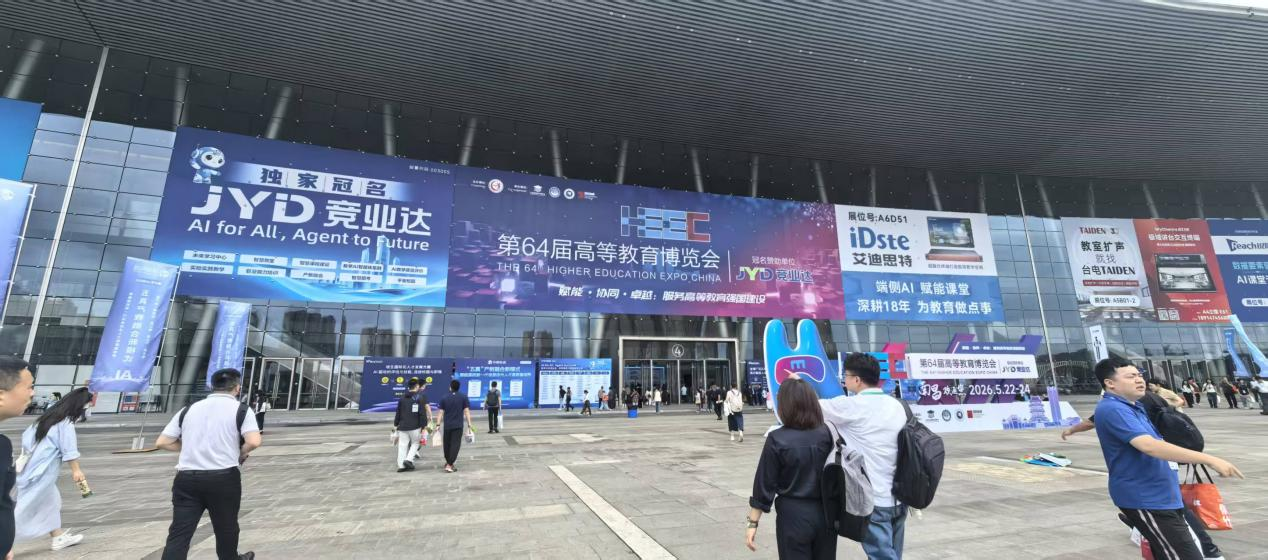 我司携手哈工程成功参加高博会科创专区